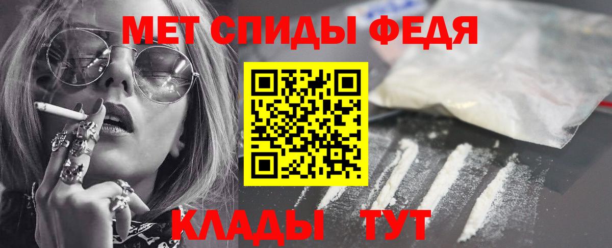 АМФЕТАМИН Розовый  Amphetamine  Дзержинский  Вход с VPN 
