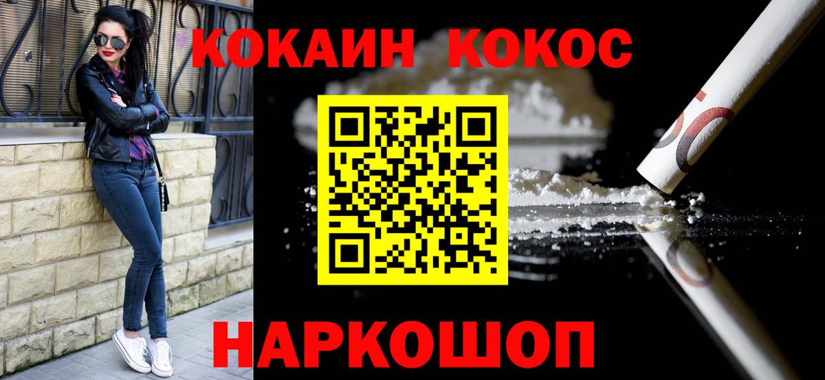 COCAIN Columbia  Вход с VPN  Дзержинский 