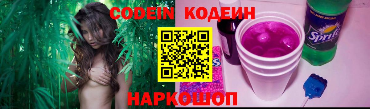 Дзержинский  Кокаин  МЕФ кристаллы  MDMA  Канабис  NBOMe  Вход с VPN  Гашиш 