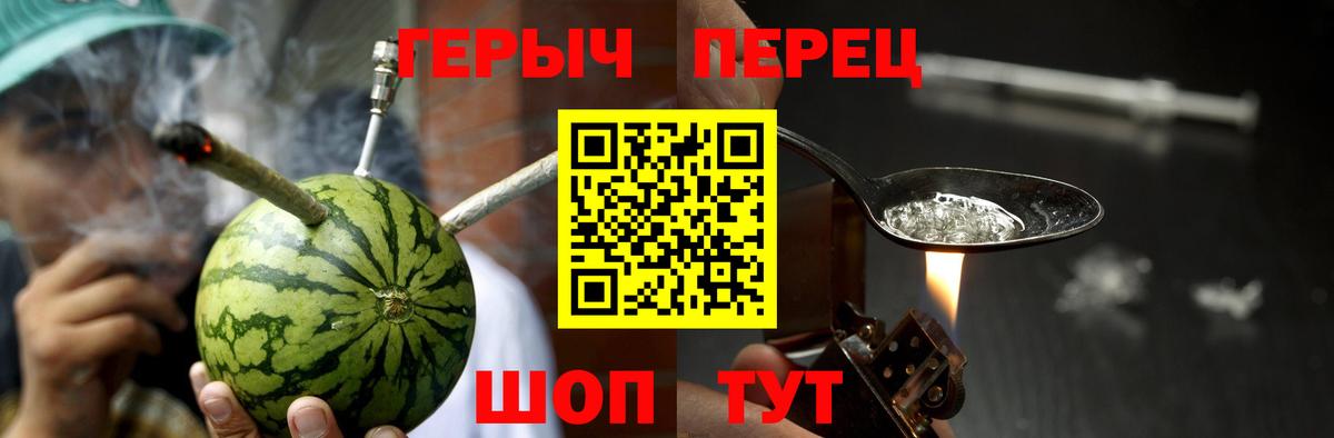 Дзержинский  ГЕРОИН хмурый  Вход с VPN 