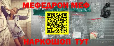 мет Малоярославец