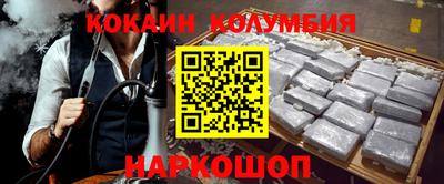 каннабис Малгобек