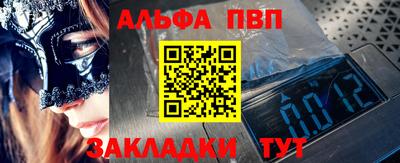 каннабис Малгобек
