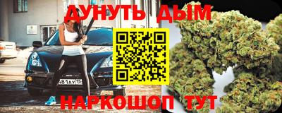 каннабис Малгобек
