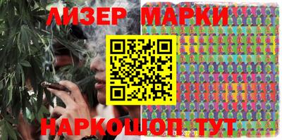 сатива Мариинск