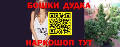 мет Малоярославец