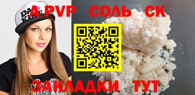 сатива Мариинск