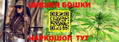 каннабис Малгобек
