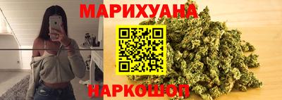 сатива Мариинск