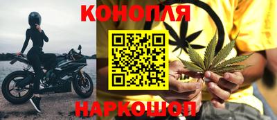 каннабис Малгобек