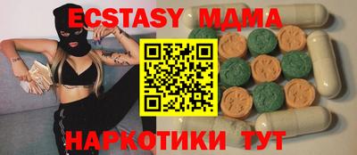 каннабис Малгобек