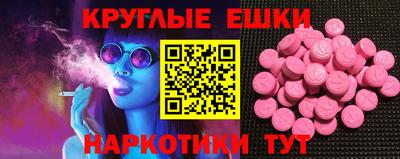 мет Малоярославец