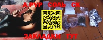 каннабис Малгобек