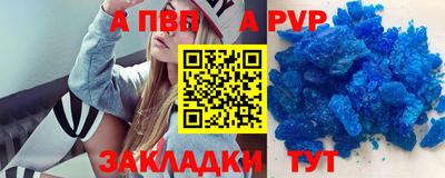 мет Малоярославец