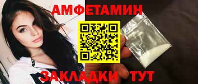 сатива Мариинск
