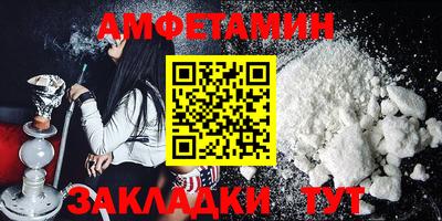 сатива Мариинск