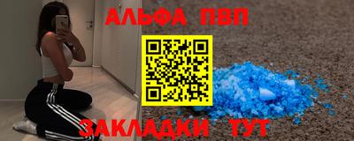 мет Малоярославец