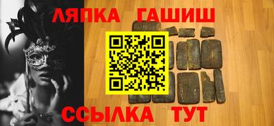 мет Малоярославец