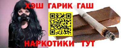каннабис Малгобек