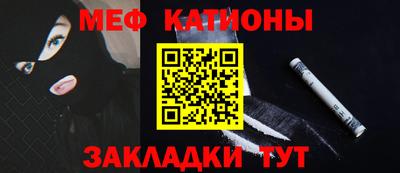 мет Малоярославец