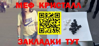 бутик Моздок