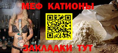 мет Малоярославец