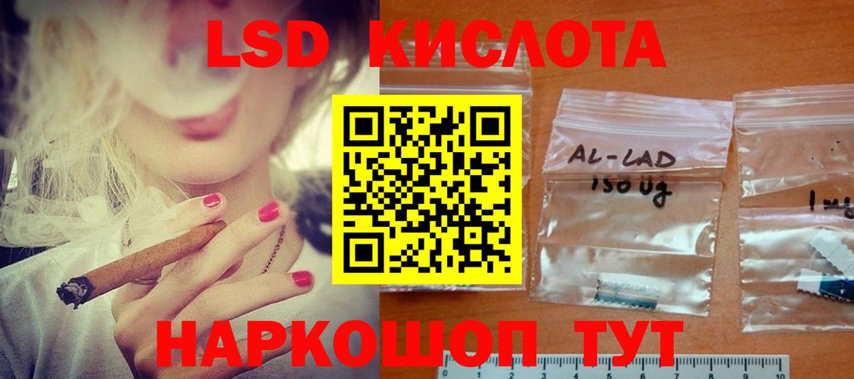 Лсд 25 экстази ecstasy Дзержинский