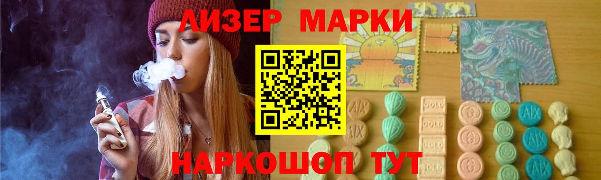 LSD-25 экстази ecstasy  Лсд 25 экстази ecstasy  Вход с VPN  гидра ссылки  Дзержинский 