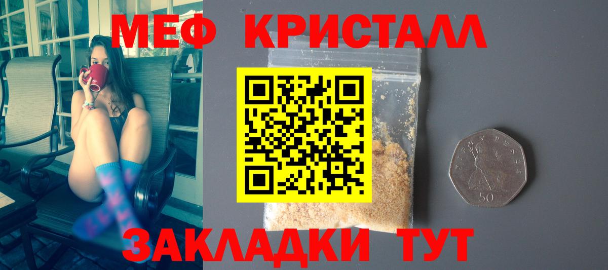 МЕФ  Дзержинский