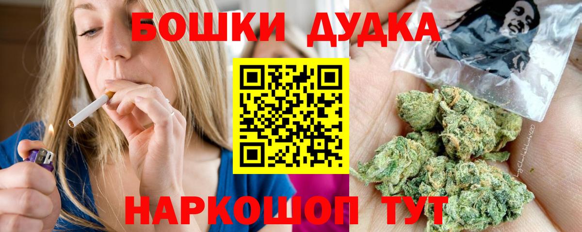 Марихуана Amnesia  Каннабис сатива  Дзержинский  Бошки Шишки LSD WEED  Вход с VPN 