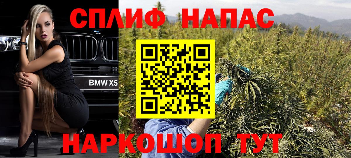 Бошки марихуана THC 21% Дзержинский